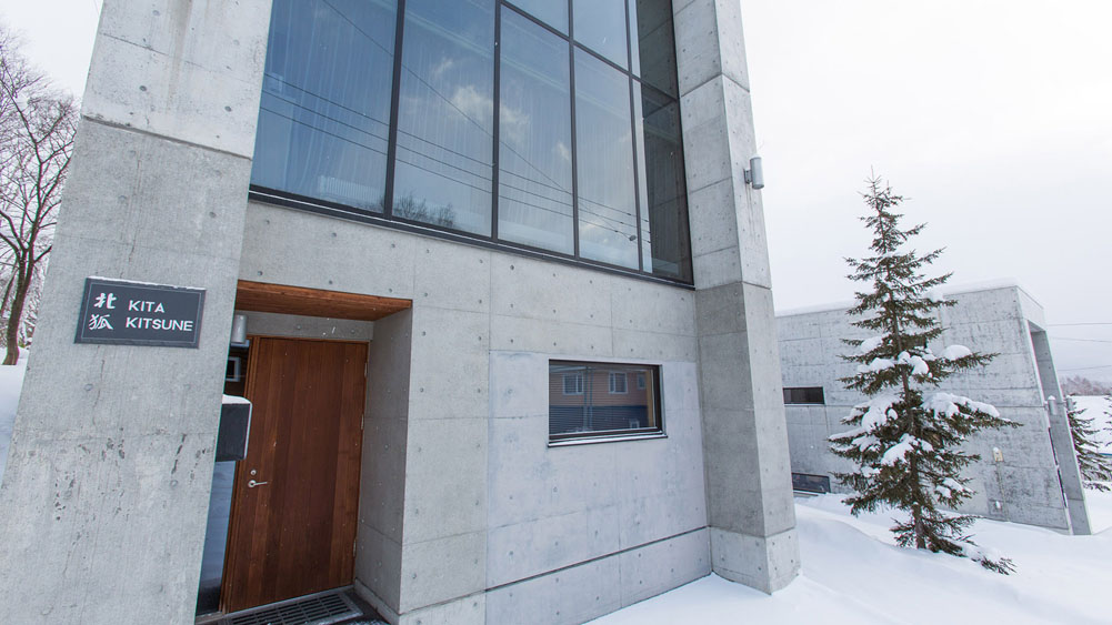 Kita Kitsune - Entrance